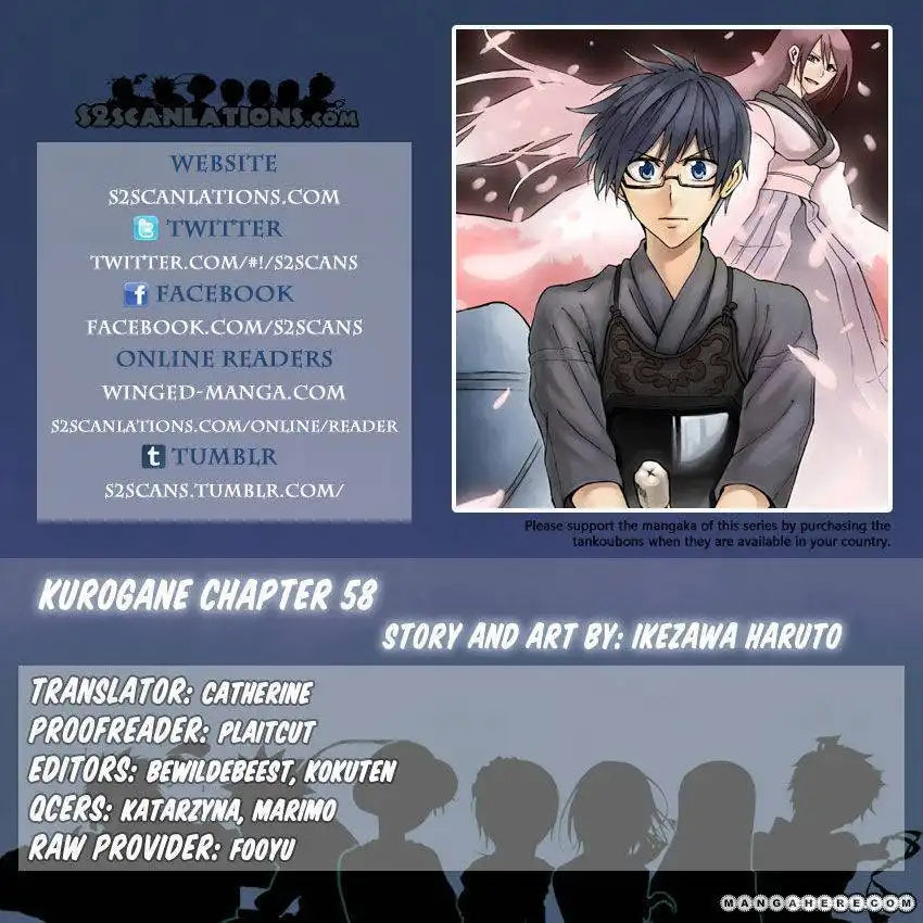 Kurogane (KEZAWA Haruto) Chapter 58 1